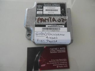 ΕΓΚΕΦΑΛΟΣ AIRBAG ΜΕΤ-ΝΟΣ ΓΝΗΣΙΟΣ FIAT PANDA MOD 2002-2010