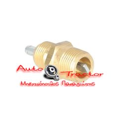 FIAT 450-1300 Μ18 ΓΩΝΙΑ ΡΑΚΟΡ ΙΣΙΟ  ΣΤΡΟΦΟΜΕΤΡΟΥ ΚΑΤΩ 