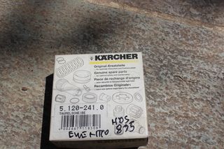 Αντλίες Karcher 2019 EKENTRO HDS 895-5.120-241-thumb-2