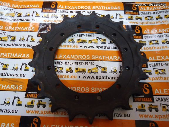 Sprocket Σπρόκετ με 21 δόντια teeth για ΕΚΣΚΑΦΕΙΣ μάρκας Bobcat 425