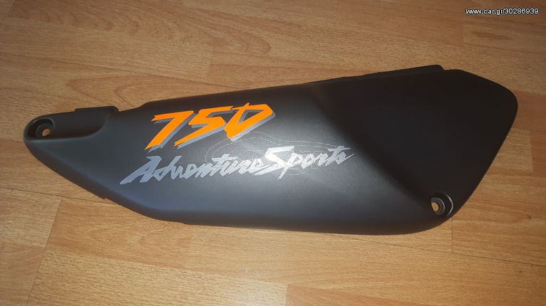 Καπάκι πλαινό δεξιό XRV750 AFRICA 96 color code NH1