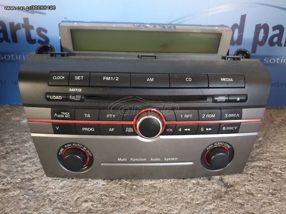 MAZDA 3 Ράδιο-cd