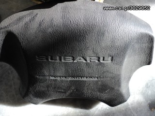 Αερόσακοι - AirBags Subaru