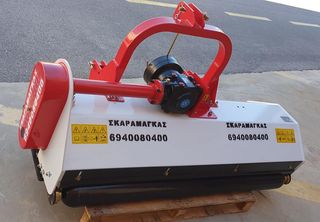 Καταστροφείς Χόρτων/Κλαδιών 2025 ΙΤΑΛΙΑΣ ΚΩΣΤΑΣ ΣΚΑΡΑΜΑΓΚΑΣ-thumb-18