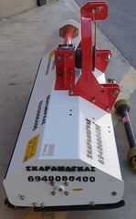 Καταστροφείς Χόρτων/Κλαδιών 2025 ΙΤΑΛΙΑΣ ΚΩΣΤΑΣ ΣΚΑΡΑΜΑΓΚΑΣ-thumb-22