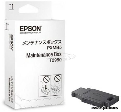 EPSON T2950 MAINTENANCE BOX - (C13T295000)