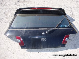 TOYOTA STARLET GT EP82 ΣΡΟΓΓΙΛΟΦΑΝΑΡΟ ΓΝΗΣΙΑ ΜΕΤΩΠΗ-thumb-5