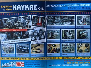 TOYOTA STARLET GT EP82 ΣΡΟΓΓΙΛΟΦΑΝΑΡΟ ΓΝΗΣΙΑ ΜΕΤΩΠΗ-thumb-11