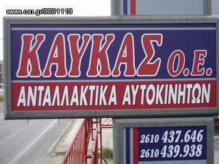 SUBARU IMPREZA WRX-STI 97' ΜΕΤΩΠΗ ΓΝΗΣΙΑ-thumb-5