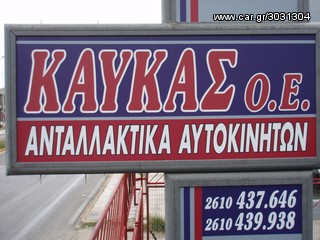 HONDA CIVIC EK-4 VTI 97' ΓΝΗΣΙΑ ΜΕΤΩΠΗ-thumb-6