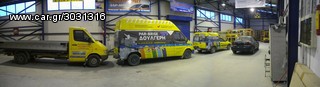 TOYOTA HILUX RN30/40 79-83 ΕΛΑΣΤΙΚΟ ΕΜΠΡΟΣΘΙΟΥ ΠΑΡΜΠΡΙΖ-thumb-4