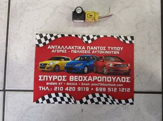 ΑΙΣΘΗΤΗΡΕΣ ΚΡΟΥΣΗΣ HYUNDAI i10-i20