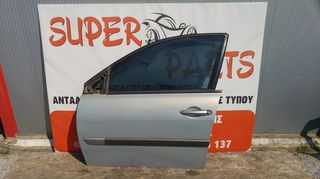 Πορτα μπροστα αριστερη Renault Megane 5θυρο / 4θυρο 2002-2008 SUPER PARTS