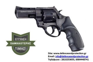ESP DEFENCE PEPPER SPRAY ESP K.O TORNADO 50ml -thumb-2