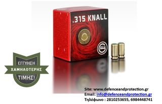 ESP DEFENCE PEPPER SPRAY ESP K.O TORNADO 50ml -thumb-4
