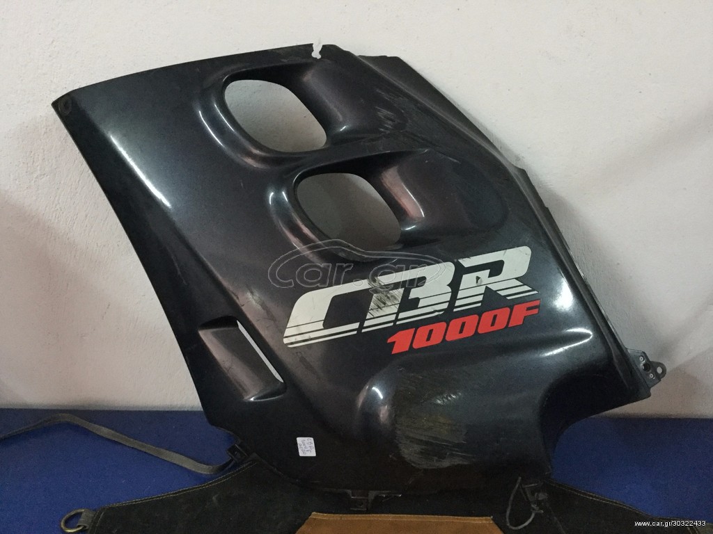 HONDA CBR1000F ΠΛΑΙΝΟ ΦΕΡΙΝΚ