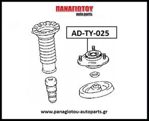 ΒΑΣΗ ΑΜΟΡΤΙΣΕΡ NTY - TOYOTA-thumb-1