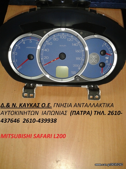 MITSUBISHI SAFARI L200 DIESEL 4X4 ΚΑΝΤΡΑΝ 