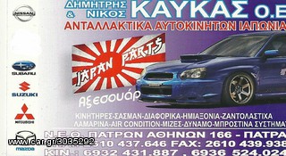 MITSUBISHI SAFARI L200 DIESEL 4X4 ΚΑΝΤΡΑΝ -thumb-5