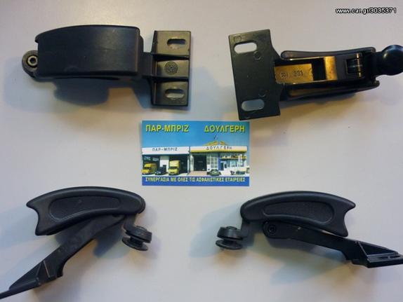 SEAT IBIZA 99-/AUDI A3 99- 3D ΚΛΕΙΣΤΡΑ ΠΛΑΙΝΩΝ ΦΙΝΙΣΤΡΙΝΙΩΝ ΜΤΧ