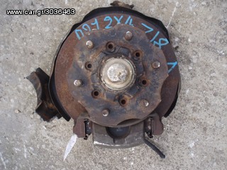 ΑΚΡΑΞΟΝΙΟ ΕΜΠΡΟΣ ΔΕΞΙ NISSAN D21 Z18 1.8 86-97