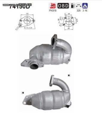 Καταλύτης NISSAN QASHQAI 1.5cc dCI  2007-2013     KARALOIZOS exhaust