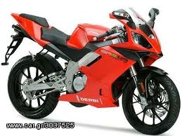 Derbi GPR 125 Nude 2016 GPR125  ΧΩΡΙΣ ΤΡΑΠΕΖΑ ΓΡΑΜΜΑΤΙ
