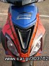 Aprilia SR 50 LC 2015 SPIDER MAN ψεκασμος injection-thumb-1