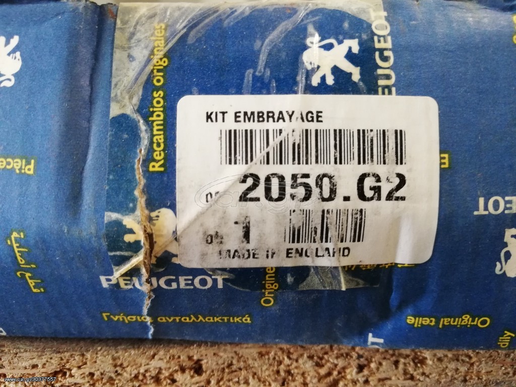 ΔΙΣΚΟ ΠΛΑΤΟ