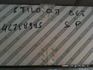 ΦΑΝΑΡΙ ΟΠ. ΔΕΞ. FIAT STILO 5P   2 ΧΡΟΝΙΑ ΕΓΓΥΗΣΗ-thumb-1