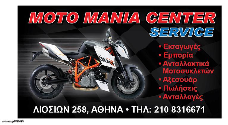 plastika apo aprilia pegaso 650 cube '99-'00