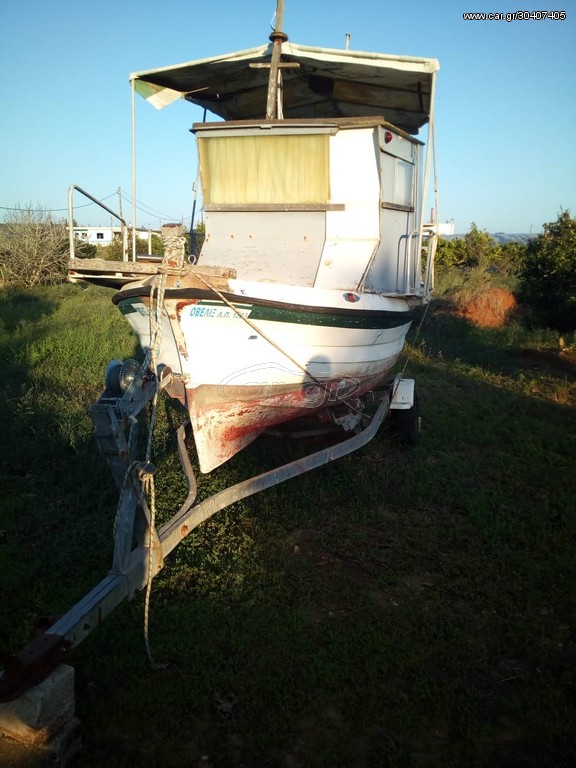 Σκάφος 2005