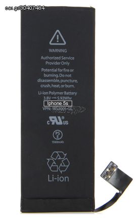 High Copy Μπαταρία για iPhone 5S, Li-ion 1560mAh PBAT-004 id: 7057