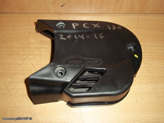 ΚΑΠΑΚΙ ΙΜΑΝΤΑ ΕΜΠΡΟΣ ΓΝΗΣΙΟ HONDA PCX-125/150-2014-18