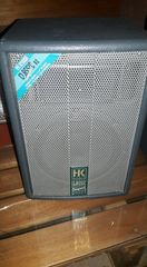 HK Classic compact 82 (Studio Monitor's)  (Τιμή Ζεύγους)