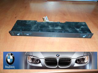 ΔΙΑΚΟΠΤΗΣ ΘΕΡΜΑΙΝΟΜΕΝΟΥ ΚΑΘΗΣΜΑΤΟΣ / ASC BMW E39 ''BMW Βαμβακάς''