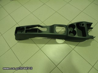 ΚΟΝΣΟΛΑ HONDA JAZZ 2005-2009----ΓΝΗΣΙΑ ΑΝΤΑΛΛΑΚΤΙΚΑ ΣΕ ΕΙΔΙΚΕΣ ΤΙΜΕΣ ΠΡΟΣΦΟΡΩΝ