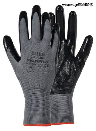 Cofra CLING-9 Επαγγελματικά Γάντια Προστασίας Επικάλυψης Νιτριλίου (Νούμερο 9)