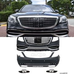 BODY KIT Mercedes S-Class W222 Facelift (2013-Up) Maybach Design ΕΤΟΙΜΟΠΑΡΑΔΟΤΑ