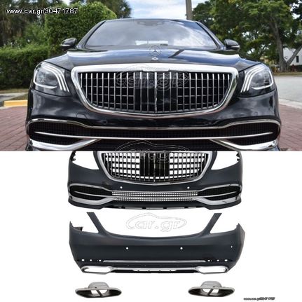 BODY KIT Mercedes S-Class W222 Facelift (2013-Up) Maybach Design ΕΤΟΙΜΟΠΑΡΑΔΟΤΑ