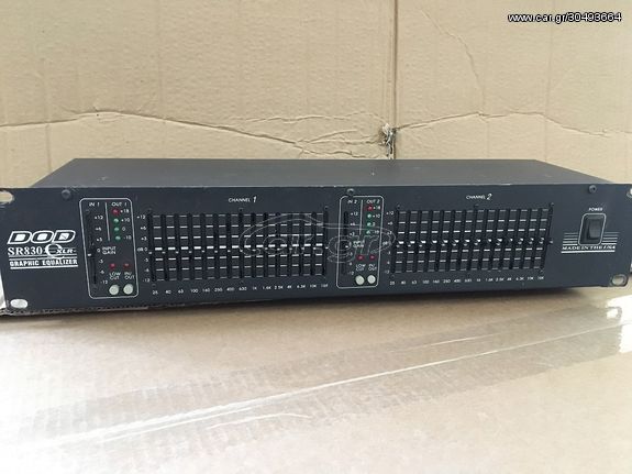 DOD SR830 Graphic equalizer stereo USED (Made in USA) - DOD