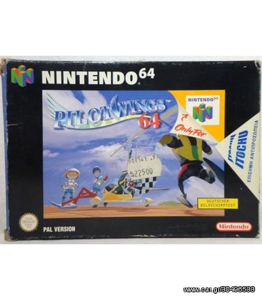 NINTENDO 64 N64 1996 PILOT WINGS 64 100% COMPLETE NEW,  RARE