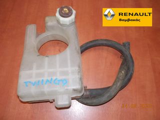 ΔΟΧΕΙΟ ΝΕΡΟΥ RENAULT TWINGO ''RENAULT Bαμβακας''