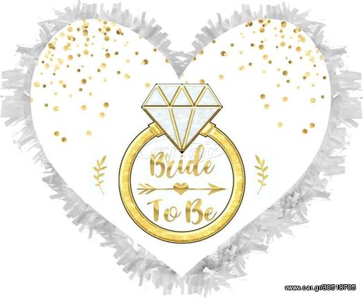 Πινιάτα καρδιά "Bride to be"