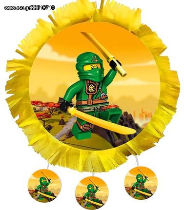 Πινιάτα πάρτυ Lego Ninjago