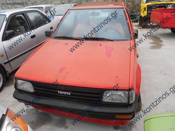 TOYOTA STARLET ΑΝΤΑΛΛΑΚΤΙΚΑ