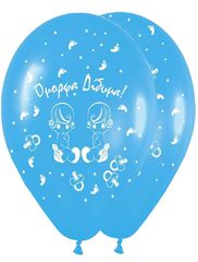 12" Μπαλόνι Όμορφα Δίδυμα γαλάζιο