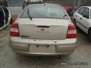 ΤΡΟΠΕΤΟ ΠΙΣΩ KIA SHUMA