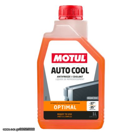 Αντιψυκτικό Motul Auto Cool Optimal G12 1lt
