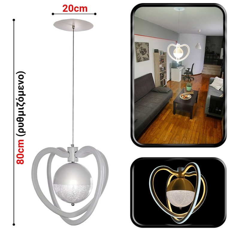 Πολυέλαιος LED Heart Light (302)